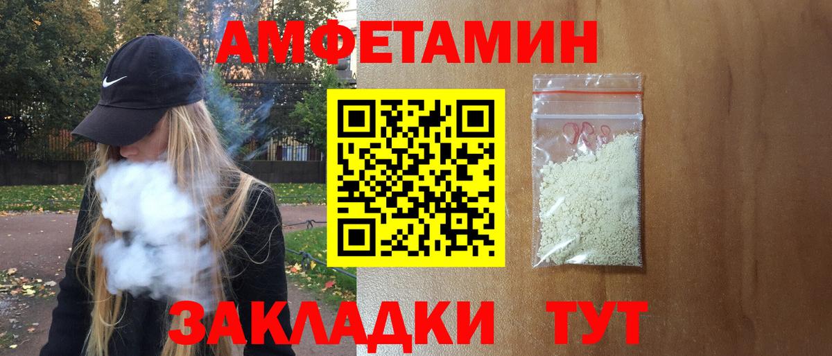 Кетамин Саров