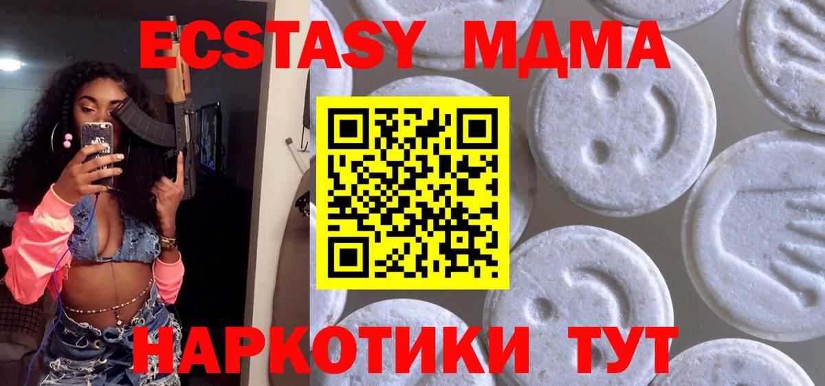 Ecstasy Philipp Plein Саров