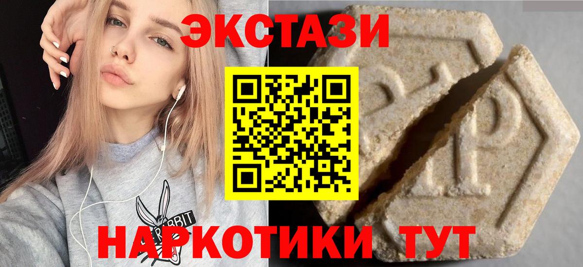Саров  ЭКСТАЗИ диски  Вход с VPN 