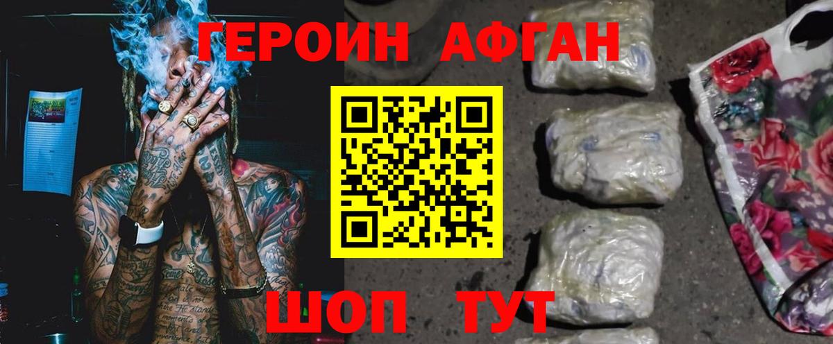 ЭКСТАЗИ  МАРИХУАНА  Вход с VPN  Саров  Cocaine  Меф  