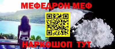 COCAINE Волжский