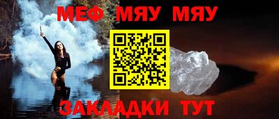 COCAINE Волжский