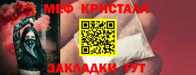 COCAINE Волжский