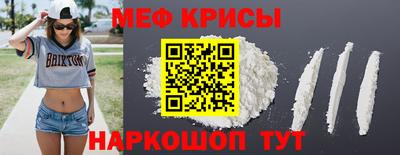 COCAINE Волжский