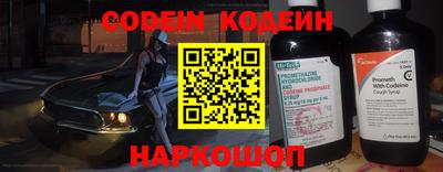 героин Волгодонск