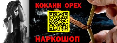 героин Волгодонск