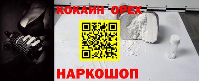 мяу мяу кристалл Волжск
