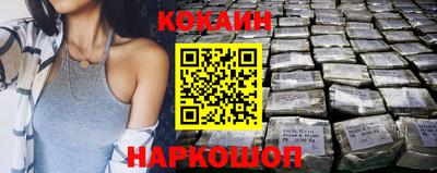 героин Волгодонск