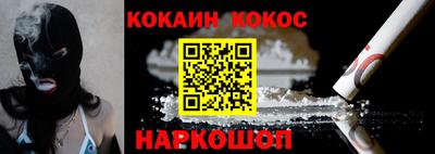 гашик Мариинск