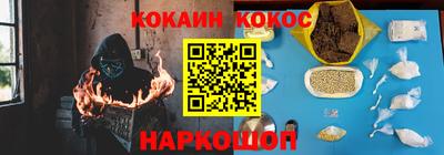 героин Малоярославец