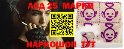 мяу мяу кристалл Волжск