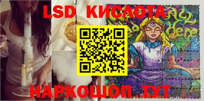 мяу мяу кристалл Волжск