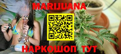 мяу мяу кристалл Волжск