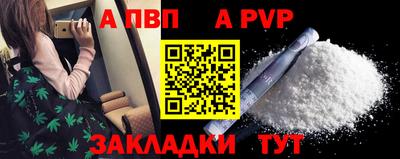 мяу мяу кристалл Волжск