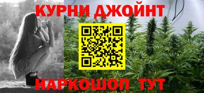 мяу мяу кристалл Волжск