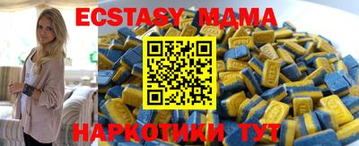 мяу мяу кристалл Волжск