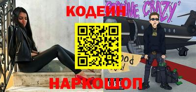 COCAINE Волжский
