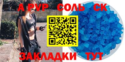 COCAINE Волжский