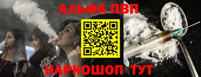 мяу мяу кристалл Волжск