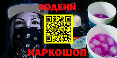 героин Волгодонск