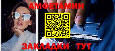мяу мяу кристалл Волжск