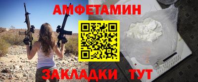 героин Волгодонск