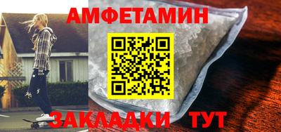эйфоретик Будённовск