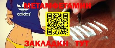 MDMA Малгобек