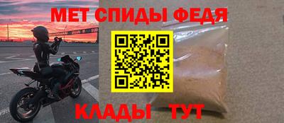 мяу мяу кристалл Волжск