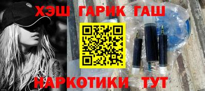 мяу мяу кристалл Волжск