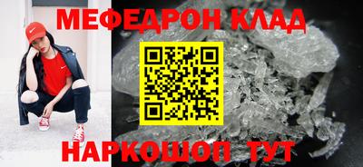 COCAINE Волжский