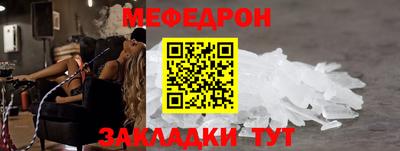 героин Волгодонск
