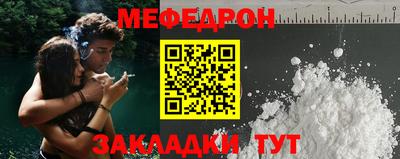 COCAINE Волжский