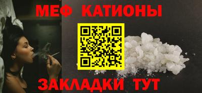 COCAINE Волжский