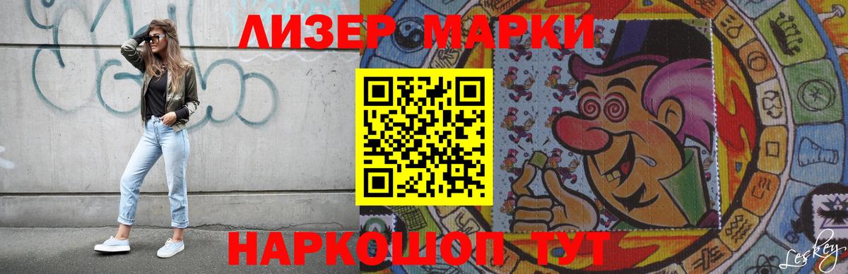 Саров  LSD-25 экстази кислота  Вход с VPN  Лсд 25 экстази ecstasy 