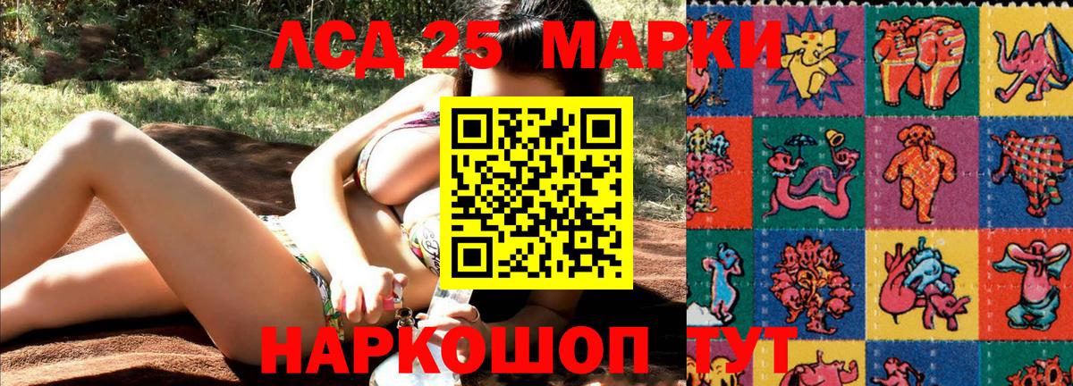 Саров  Марки N-bome 1,5мг  Марки N-bome 1,5мг  Марки NBOMe  Вход с VPN 